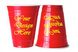 Web to Print Solution to sell Personalized Stadium Cups